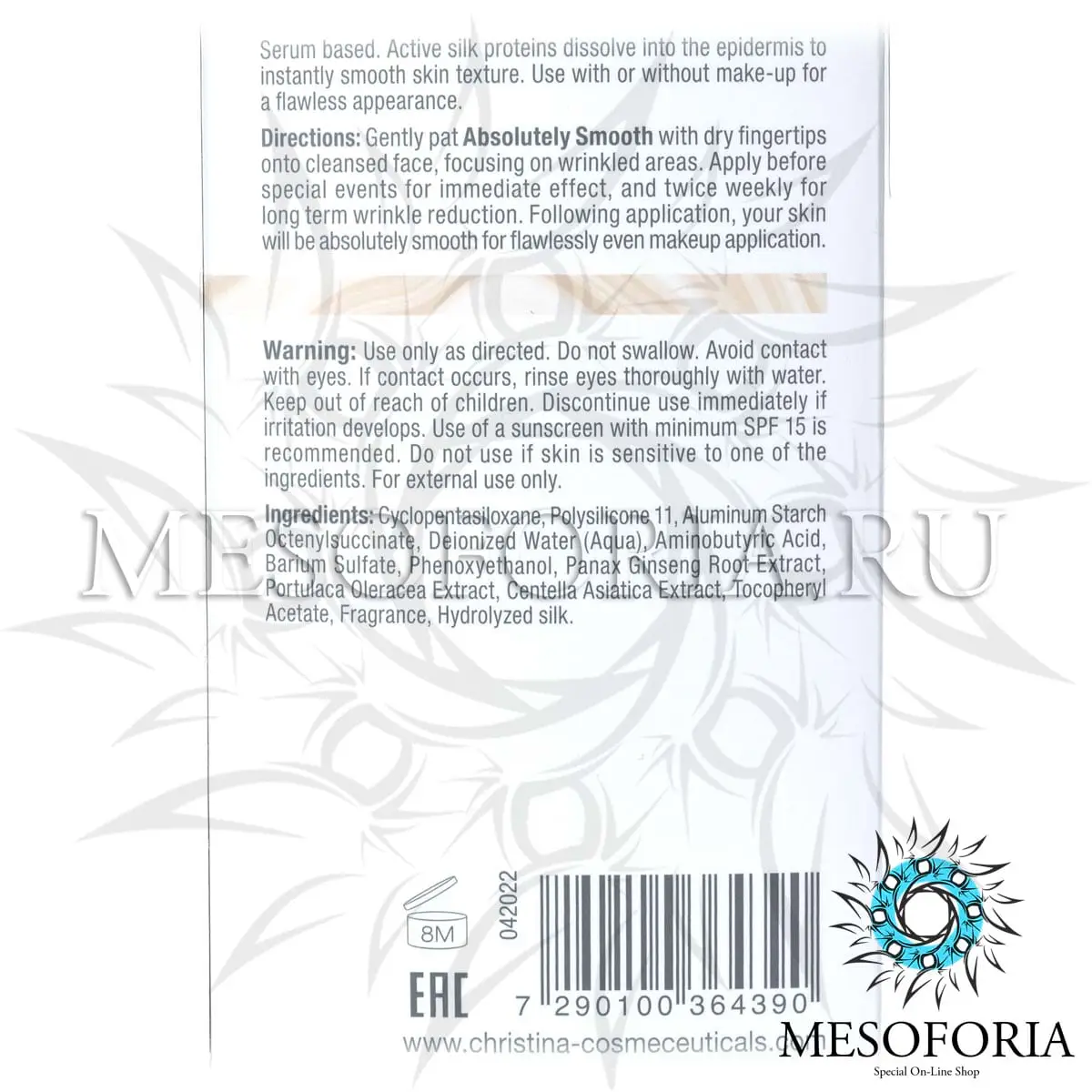 Сыворотка для местного заполнения морщин / Absolutely Smooth Topical Wrinkle Filler, Silk, Christina (Кристина) - 30 мл