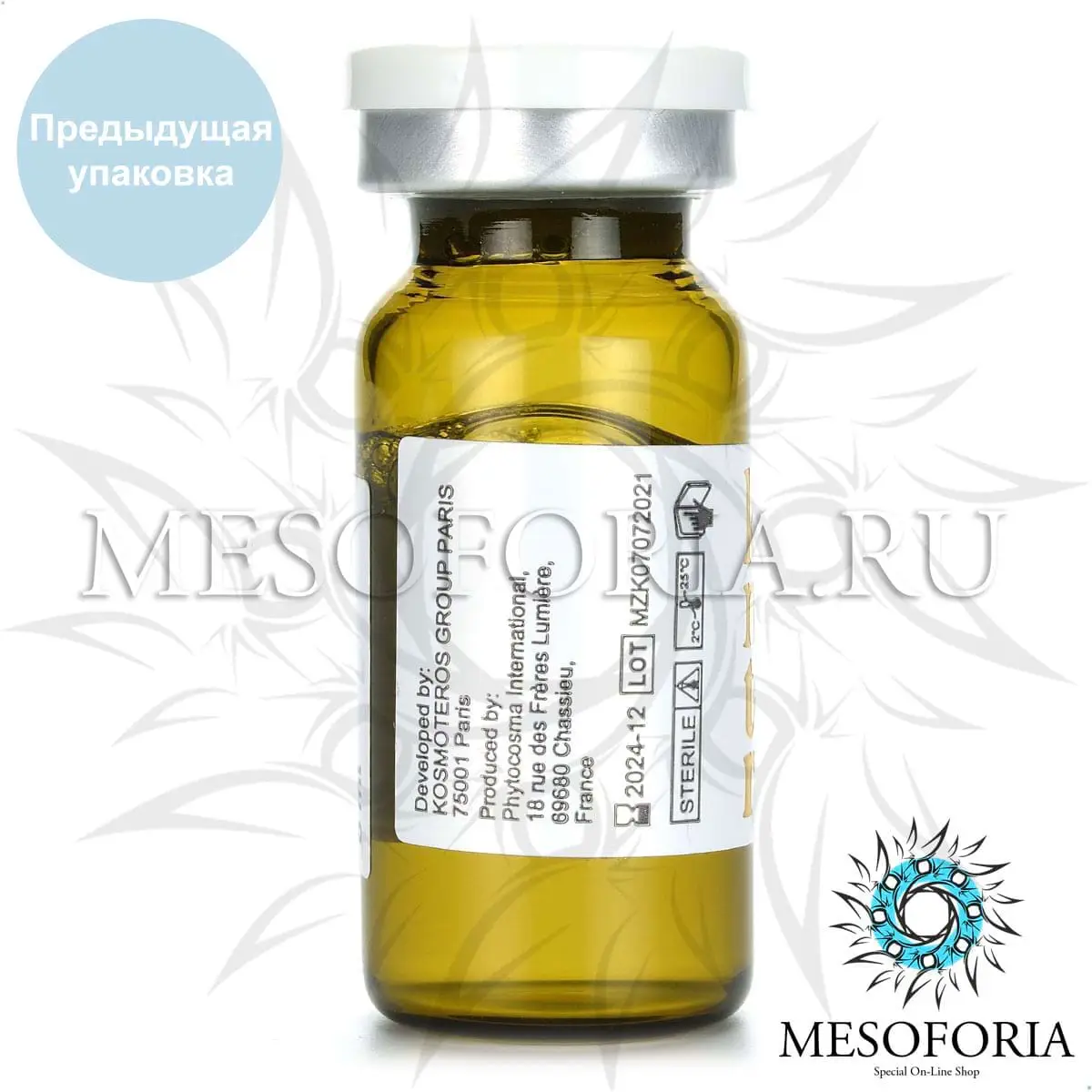 Концентрат (целлюлит) с экстрактом мандарина и L-карнитином KOSMOLITIC l-ll для лечения целлюлита 1-2 стадии для мезороллеров, Kosmoteros (Космотерос), 8 мл