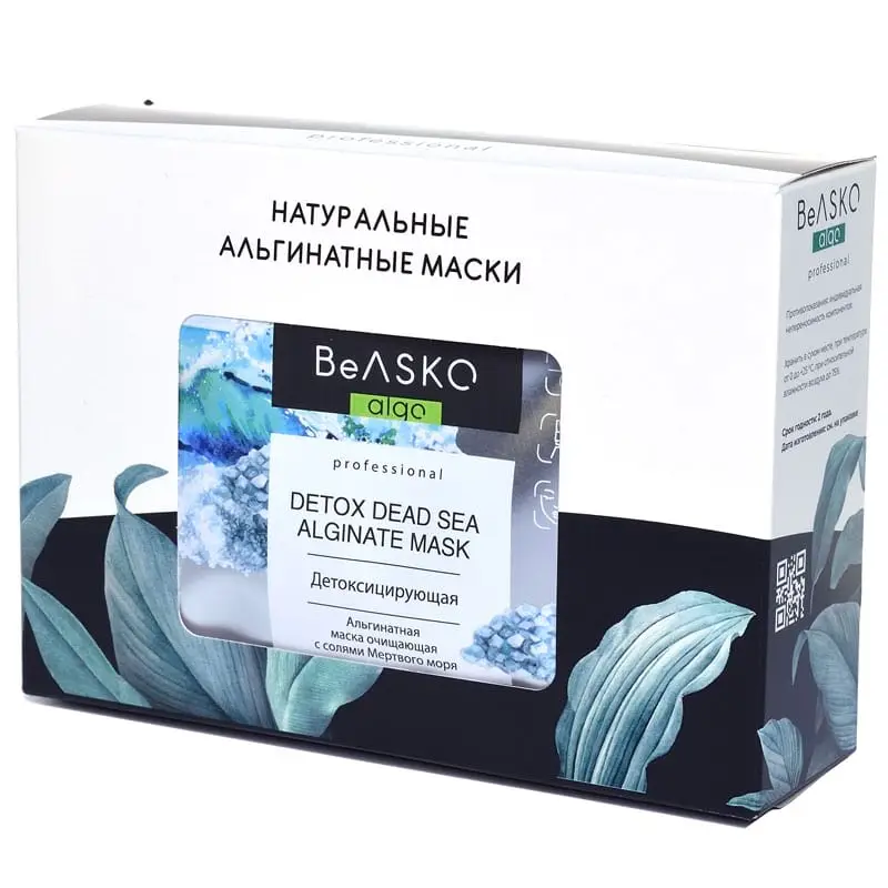 Альгинатная маска детоксицирующая и очищающая с солями Мертвого моря / Detox Dead Sea Alginate Mask, BeASKO - 6*30 гр