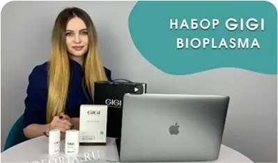 Подарок на Новый Год! Набор косметики GIGI