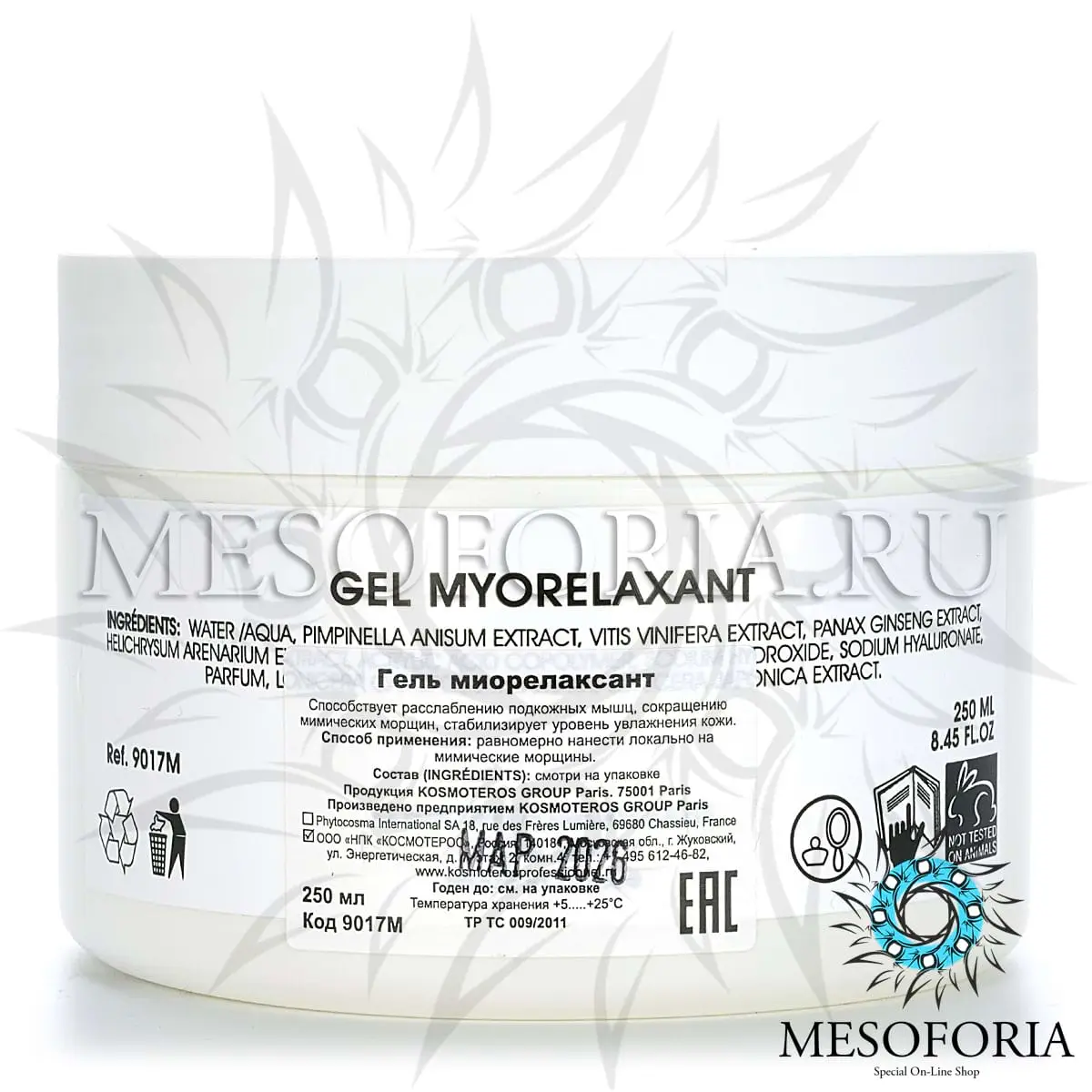 Гель миорелаксант / Gel Myorelaxant, Kosmoteros (Космотерос), 250 мл