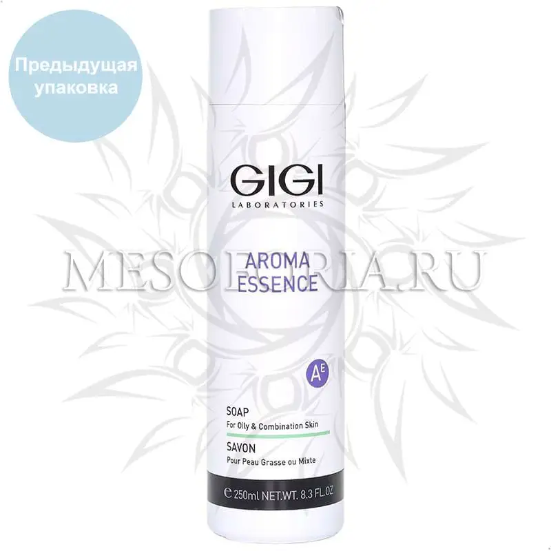 Мыло для комбинированной и жирной кожи / Soap for oily skin, Aroma Essence, GiGi (Джи Джи) - 250 мл