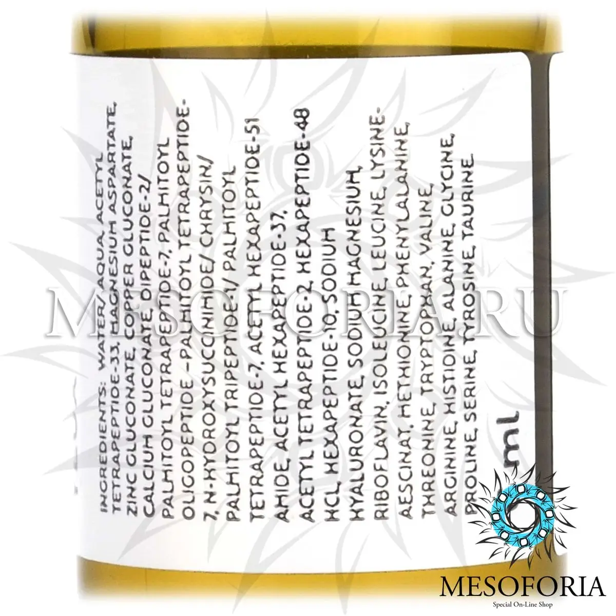 Омолаживающий концентрат для глаз с лифтинговым эффектом / Soin Liftant Yeux, Kosmoteros (Космотерос), 6 мл