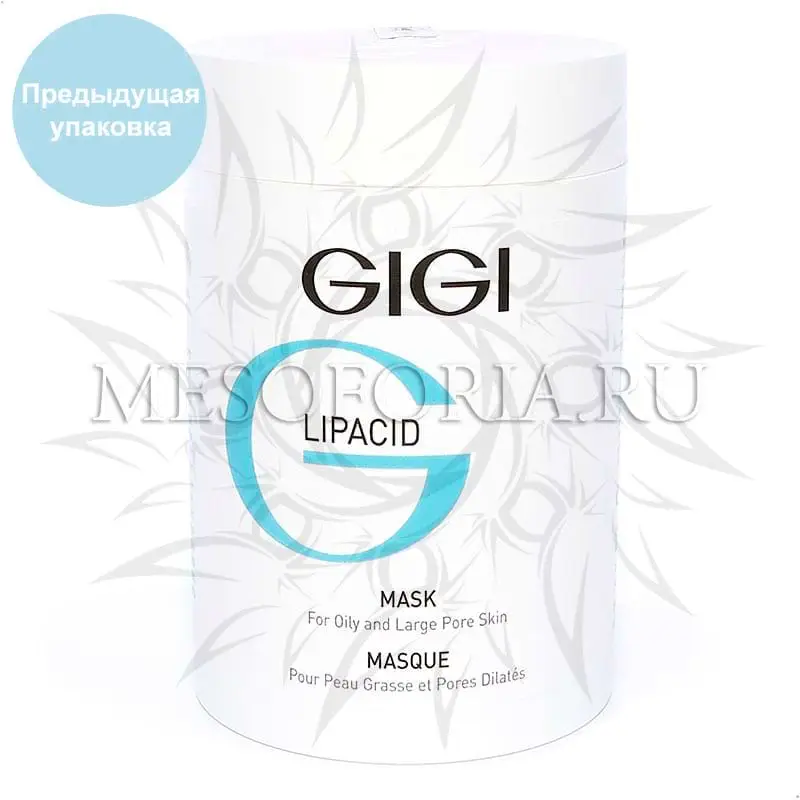 Лечебная маска / Mask, GiGi, Lipacid, 250 мл Лечебная маска / Mask, GiGi, Lipacid, 250 мл