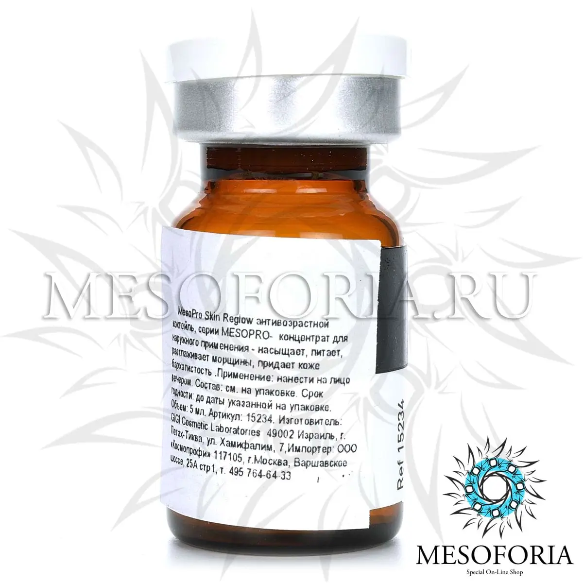 Антивозрастной коктейль (лифтинг, омоложение) / Skin Reglow, MesoPro, GiGi (Джи Джи) - 5 мл Антивозрастной коктейль (лифтинг, омоложение) / Skin Reglow, MesoPro, GiGi (Джи Джи) - 5 мл
