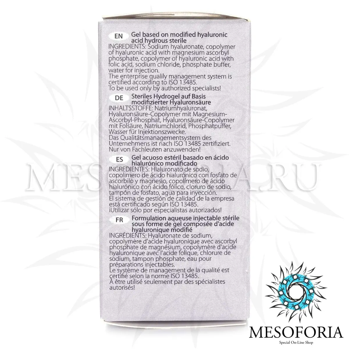 Гиалрипайер-05 / Hyalrepair-05 Bioreparant Forte, 5 мл