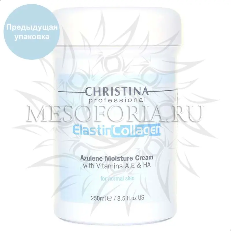 Увлажняющий крем c витаминами А, Е и гиалуроновой кислотой для нормальной кожи «Эластин, коллаген, азулен» / Elastin Collagen Azulene Moisture Cream with Vitamin A, E & HA for normal skin, Christina (Кристина) - 250 мл Увлажняющий крем c витаминами А, Е и гиалуроновой кислотой для нормальной кожи «Эластин, коллаген, азулен» / Elastin Collagen Azulene Moisture Cream with Vitamin A, E & HA for normal skin, Christina (Кристина) - 250 мл