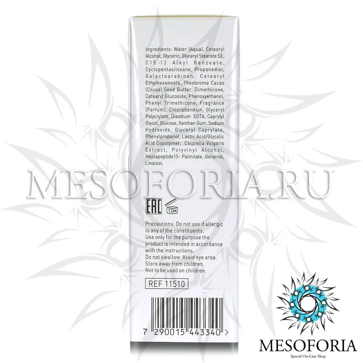 Пептидный ночной крем / Night Cream, GiGi, Nutri-Peptide, 50 мл Пептидный ночной крем / Night Cream, GiGi, Nutri-Peptide, 50 мл
