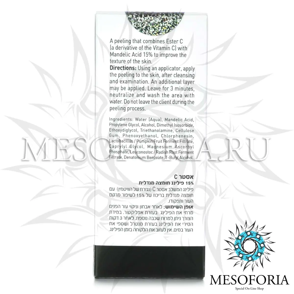 Пилинг миндальный 15% / Mandelic Peel 15%, Ester C, GiGi (Джи Джи) - 100 мл