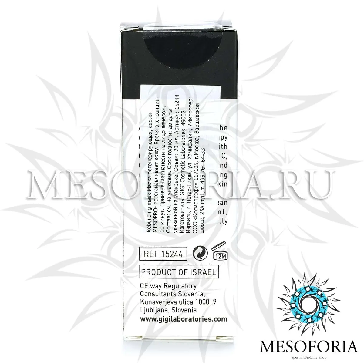 Маска регенерирующая / Rebuilding Mask, MesoPro, GiGi (Джи Джи) - 20 мл Маска регенерирующая / Rebuilding Mask, MesoPro, GiGi (Джи Джи) - 20 мл