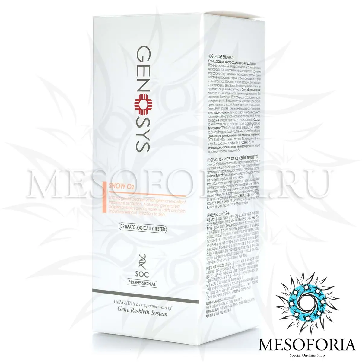 Очищающая кислородная пенка для лица / Snow O2, Genosys (Генозис) - 180 мл Очищающая кислородная пенка для лица / Snow O2, Genosys (Генозис) - 180 мл