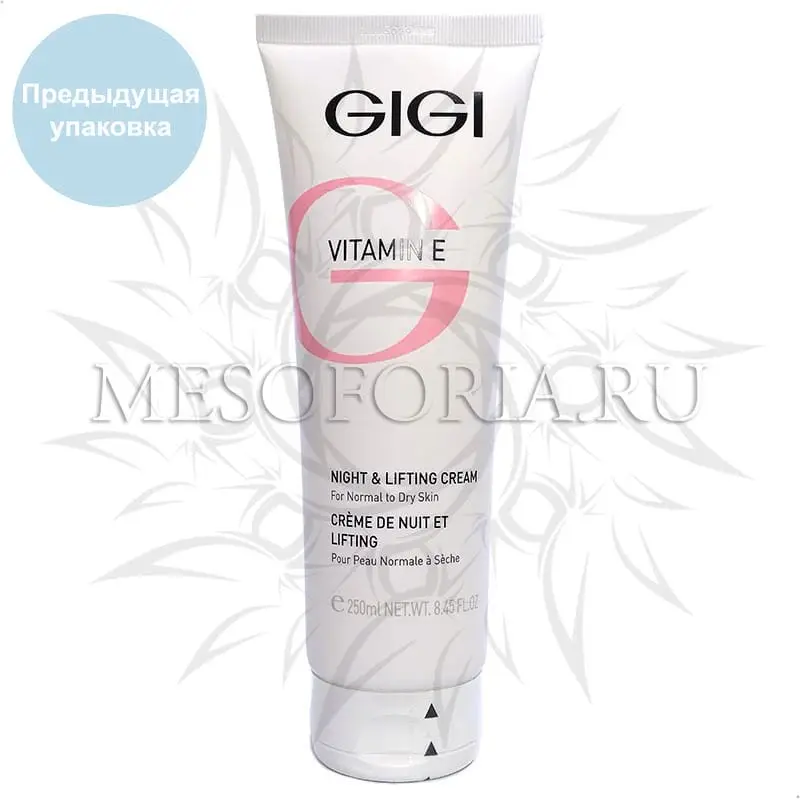 Крем ночной лифтинговый / Night & Lifting Cream, Vitamin E, GiGi (Джи Джи) - 250 мл Крем ночной лифтинговый / Night & Lifting Cream, Vitamin E, GiGi (Джи Джи) - 250 мл