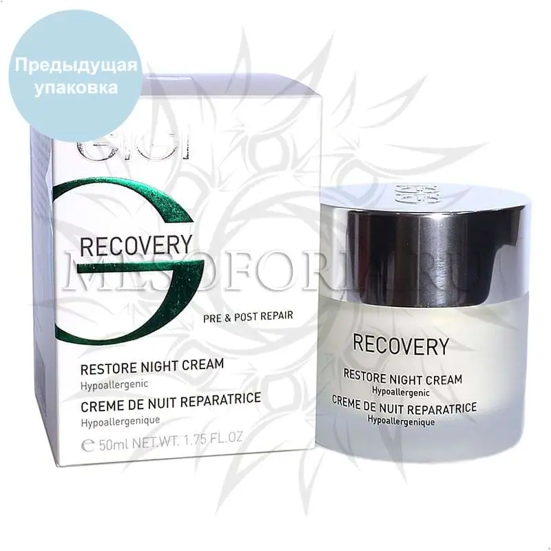 Восстанавливающий ночной крем / Restore Night Cream, Recovery, GiGi (Джи Джи) - 50 мл
