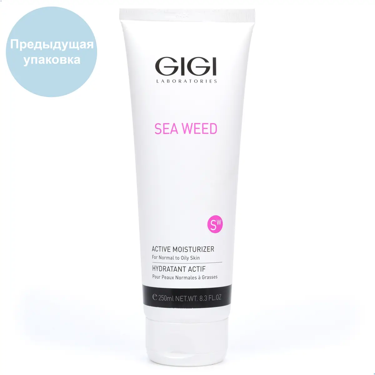 Крем увлажняющий активный / Active Moisturizer, Sea Weed, GiGi (Джи Джи) - 250 мл