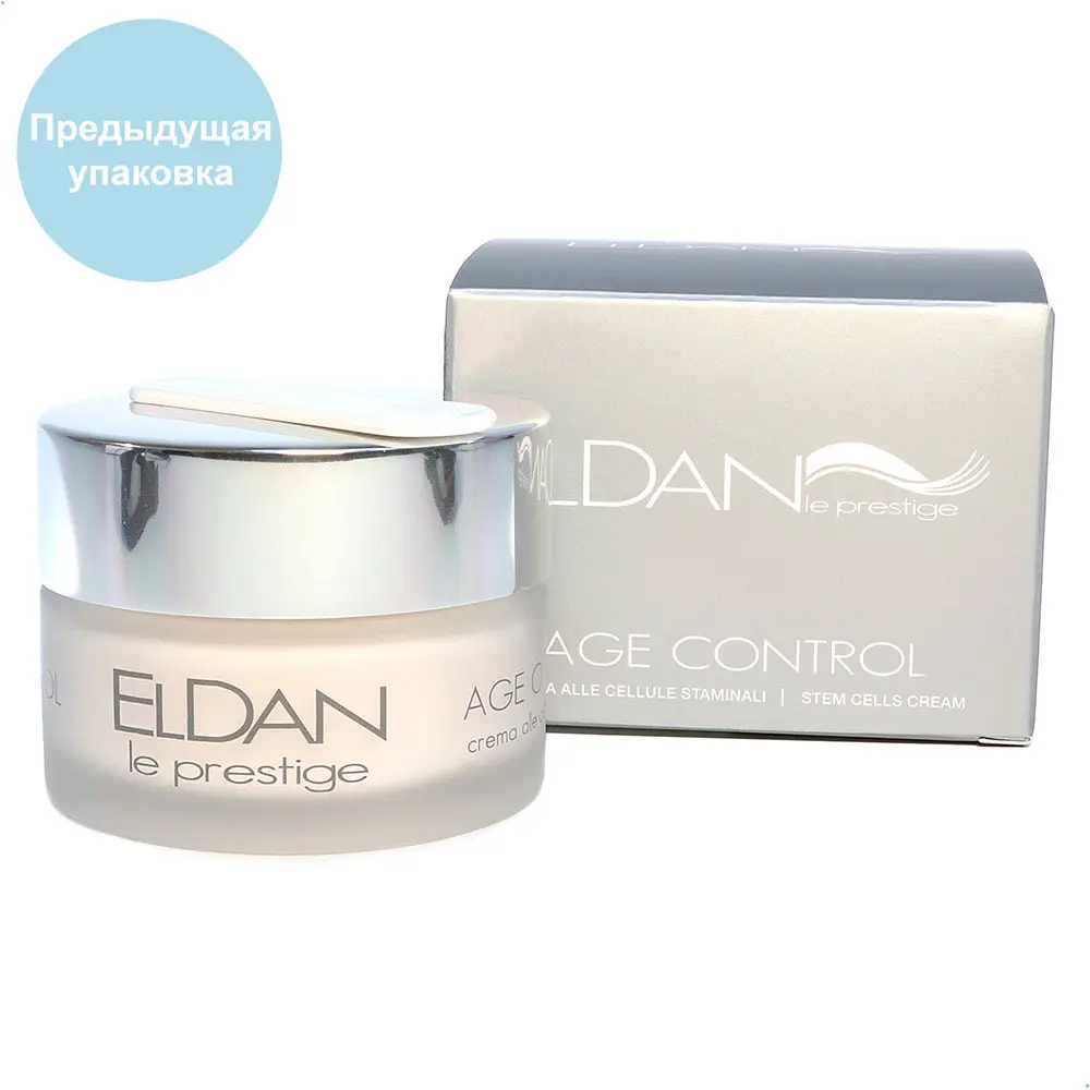 Крем 24 часа "Клеточная терапия" / Age Control Stem Cells Cream, Le Prestige, Eldan Cosmetics (Элдан косметика), 50 мл Крем 24 часа "Клеточная терапия" / Age Control Stem Cells Cream, Le Prestige, Eldan Cosmetics (Элдан косметика), 50 мл
