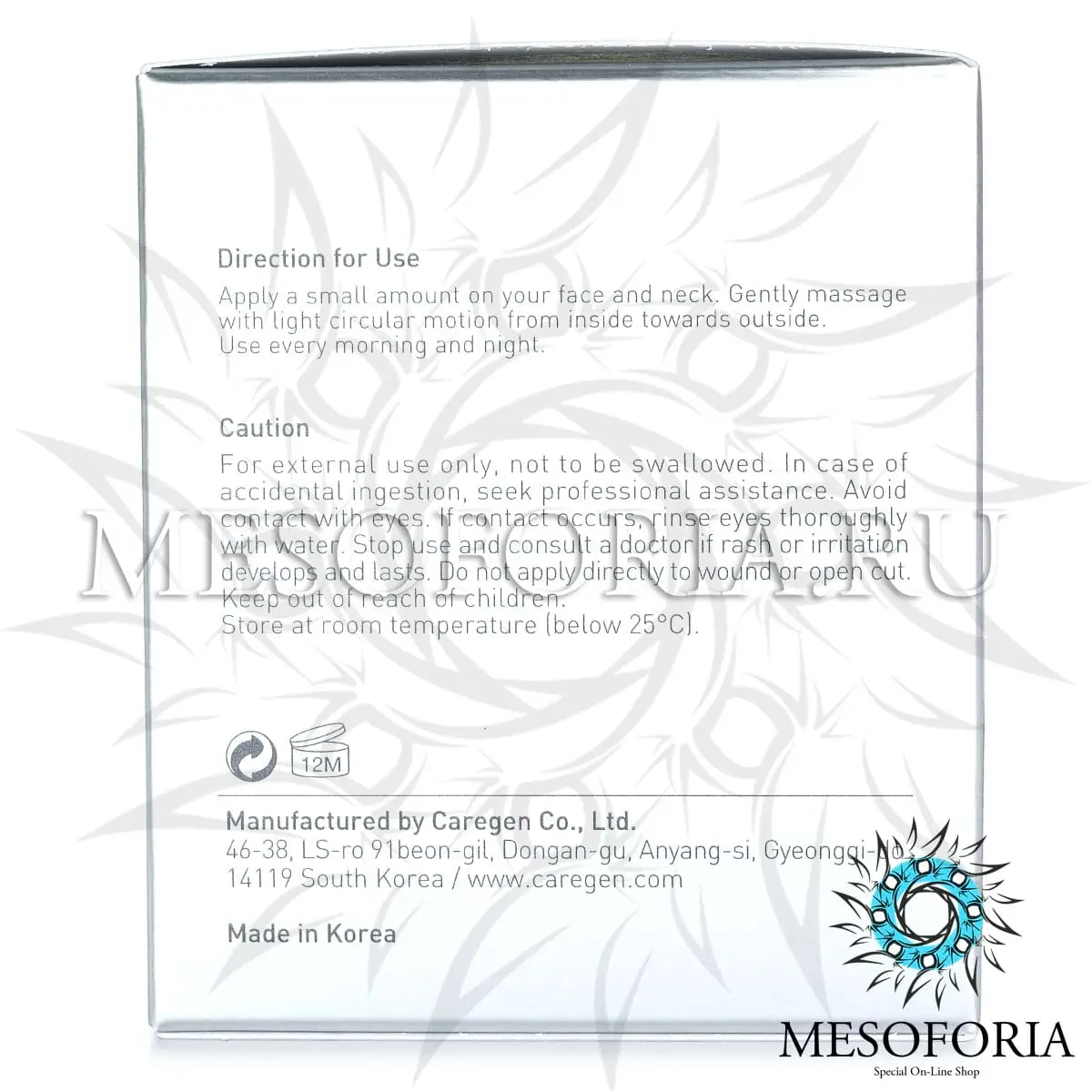 Крем для лица осветляющий / Skin Delight Cream, Dermaheal (Дермахил), 40 мл Крем для лица осветляющий / Skin Delight Cream, Dermaheal (Дермахил), 40 мл