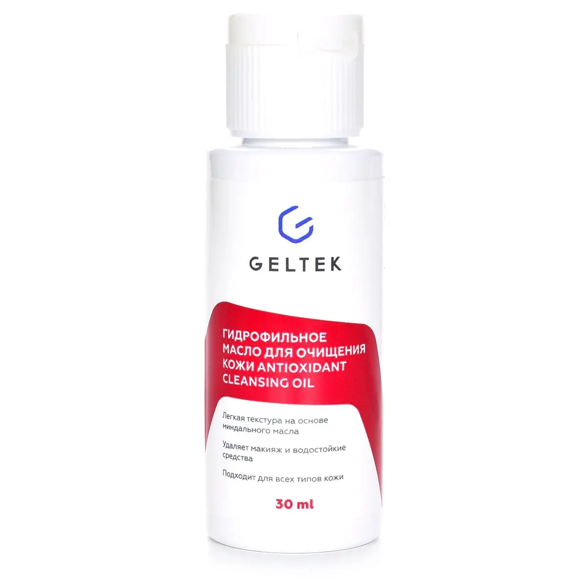 Гидрофильное масло для очищения кожи Antioxidant Cleansing Oil Geltek (Гельтек) - 30 мл