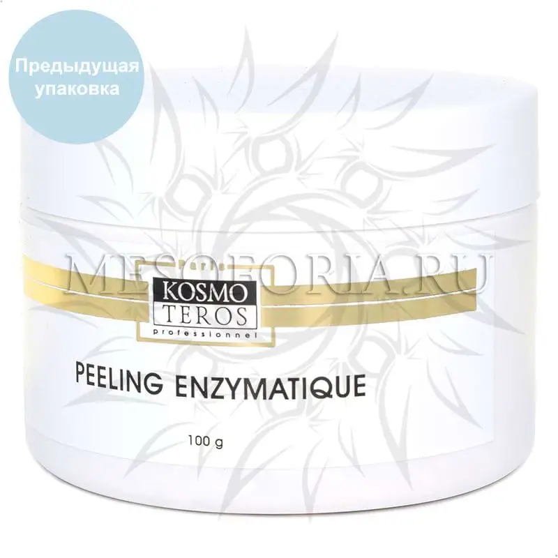 Корректирующая маска «Энзимный пилинг» / Peeling Enzymatique, Kosmoteros (Космотерос), 100 гр