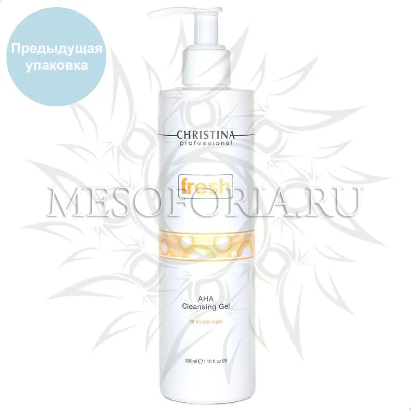Очищающий гель с фруктовыми кислотами / AHA Cleansing Gel for all skin types, Fresh, Christina (Кристина) - 300 мл Очищающий гель с фруктовыми кислотами / AHA Cleansing Gel for all skin types, Fresh, Christina (Кристина) - 300 мл