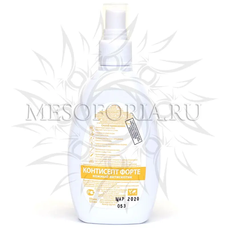 Контисепт Форте, 125 мл