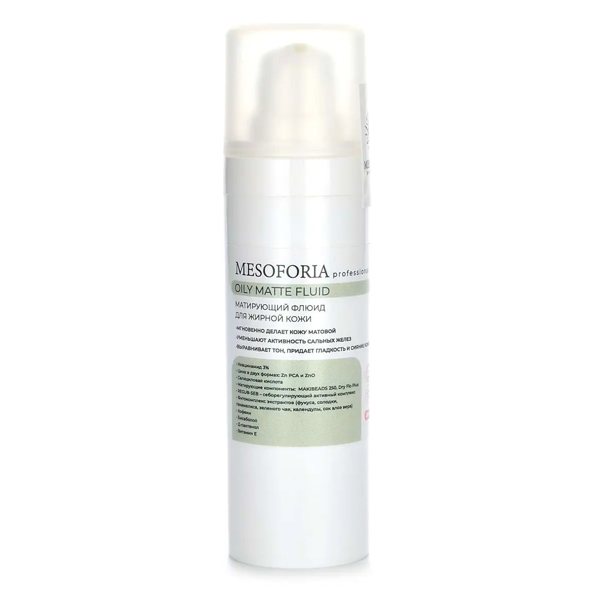 Набор «Anti-Acne», Mesoforia (Мезофория) Набор «Anti-Acne», Mesoforia (Мезофория)