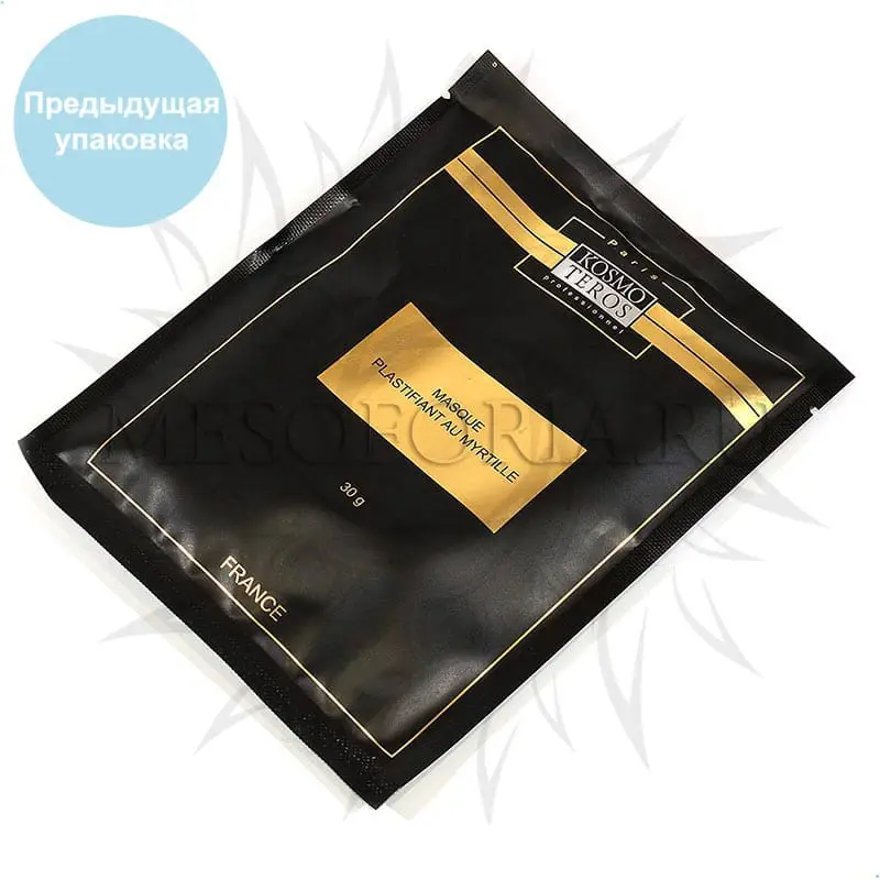 Пластифицирующая маска с черникой, миртой и витамином С / Masque Plastifiant Au Myrtille, Kosmoteros (Космотерос), 30 гр