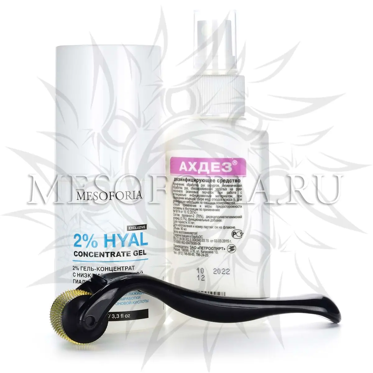 Набор с мезороллером для лица Dermaroller Dr Mezo (мощный лифтинг, морщины, увлажнение), 2% гель-концентрат с низкомолекулярной гиалуроновой кислотой, 100 мл и средством дезинфекции