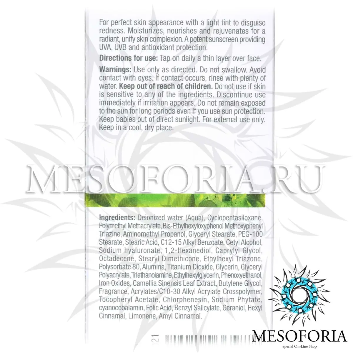 Дневной крем «Абсолютная защита» СПФ 20 с тоном / Ultimate Defense Tinted Day Cream SPF 20, Bio Phyto, Christina (Кристина) - 75 мл
