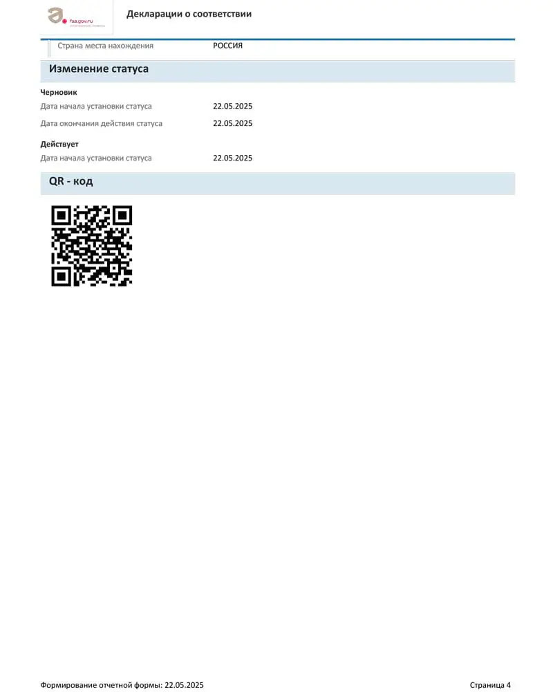 Аппарат фракционной мезотерапии DermaPen (Дермапен) Mesobox MB-1 Аппарат фракционной мезотерапии DermaPen (Дермапен) Mesobox MB-1