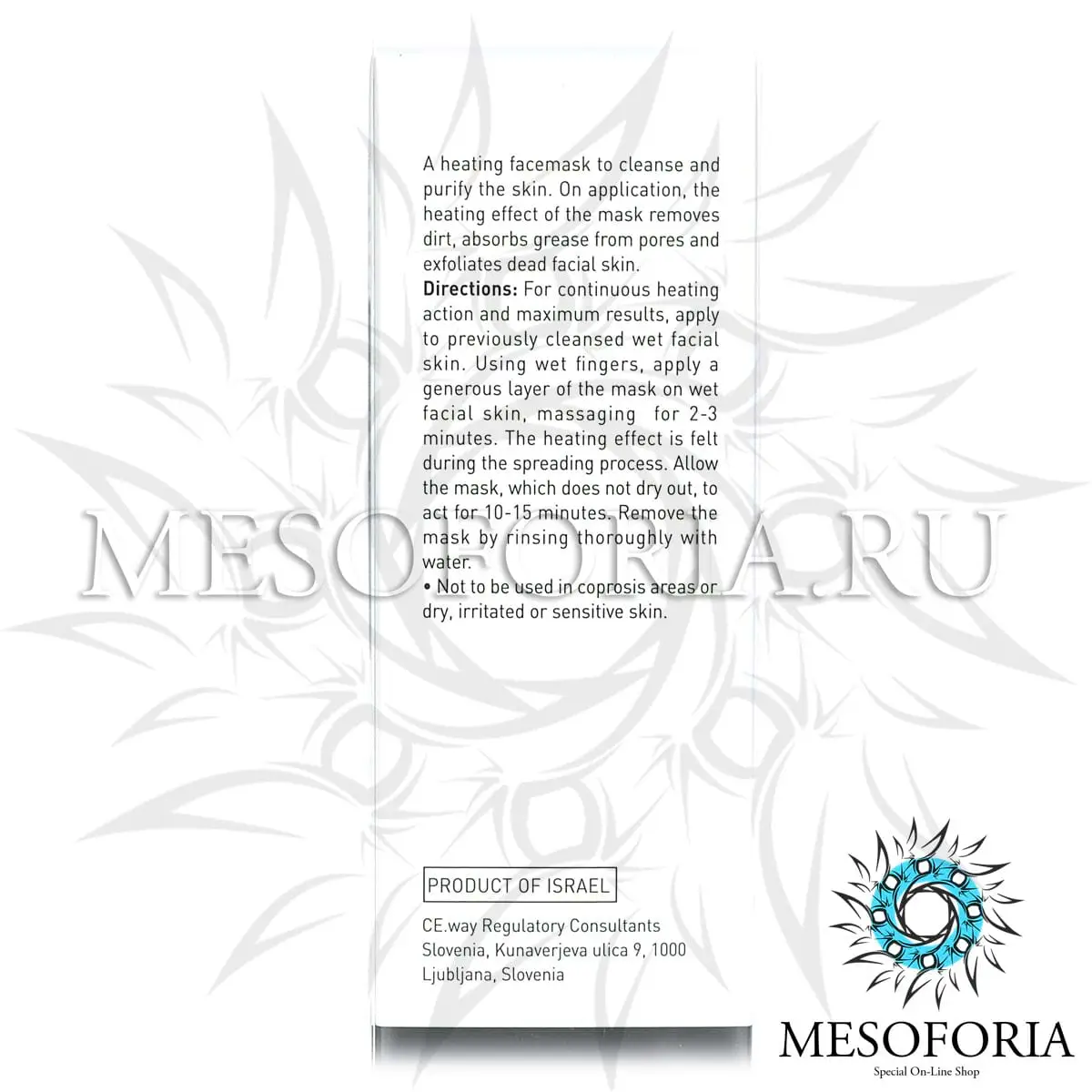 Платиновая маска / Platinum Heating Mask, City NAP, GiGi (Джи Джи) - 75 мл