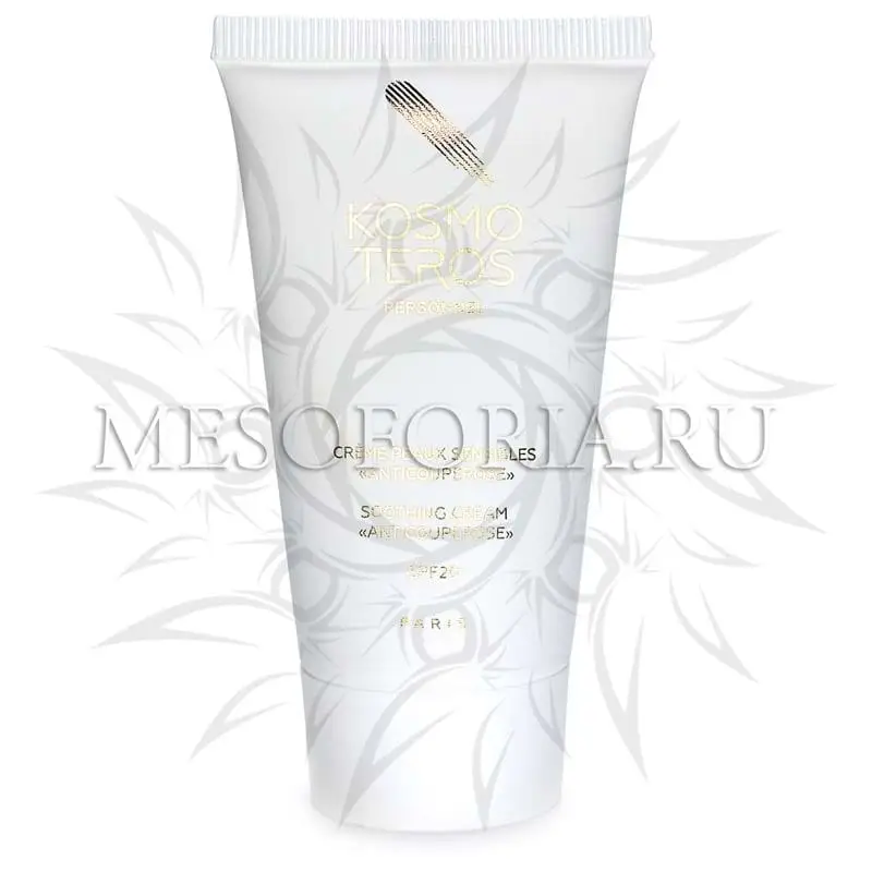 Набор косметики Kosmoteros для процедуры «Ультразвуковая коррекция купероза»