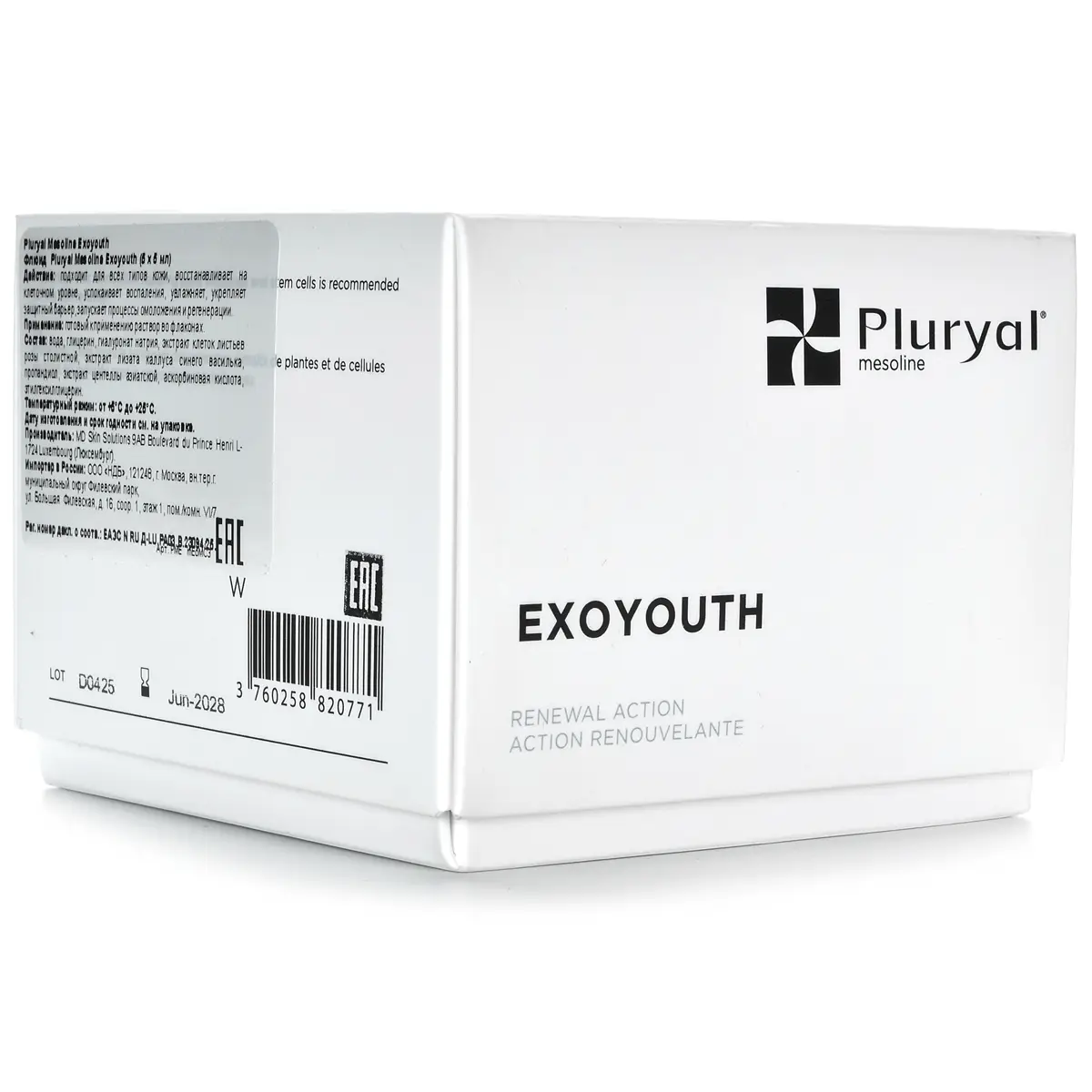 Exoyouth Renewal Action (Регенерация), Mesoline Pluryal (Мезолайн Плюриал), 5 мл