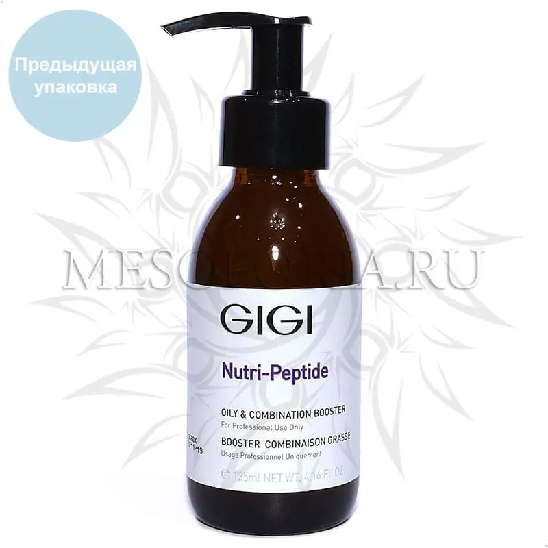 Пептидный концентрат-бустер для жирной кожи / Oily & Combination Booster, Nutri-Peptide, GiGi (Джи Джи) - 120 мл Пептидный концентрат-бустер для жирной кожи / Oily & Combination Booster, Nutri-Peptide, GiGi (Джи Джи) - 120 мл