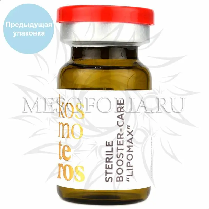 Укрепляющий концентрат «Липомакс», Kosmoteros (Космотерос), 6 мл