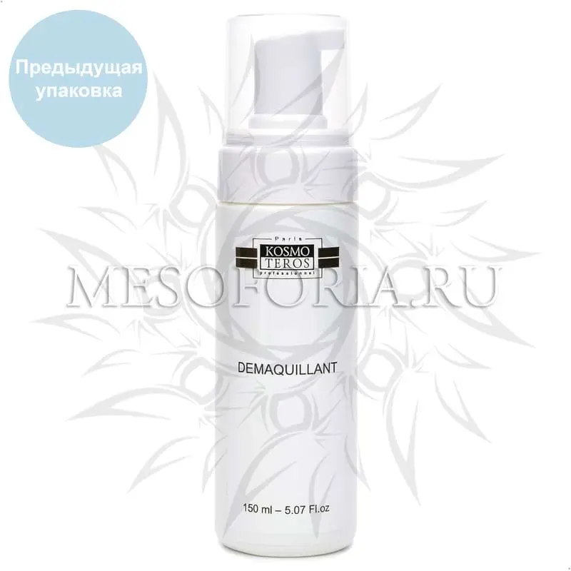 Средство для снятия макияжа с чувствительных глаз / Make Up Rimozione Occhi Sensibili And Demaquillant, Kosmoteros (Космотерос), 150 мл