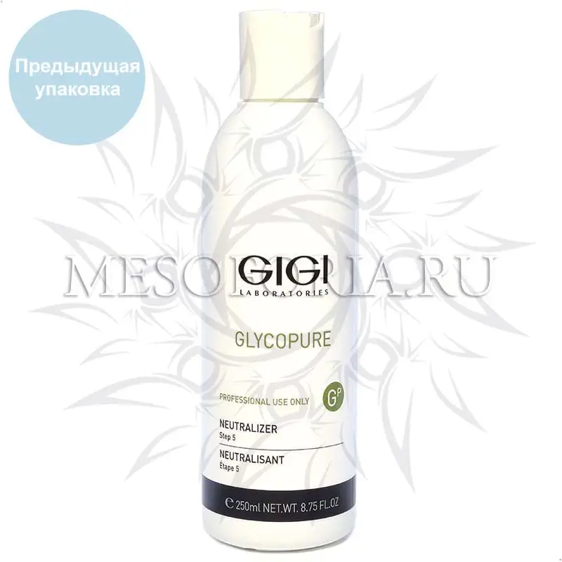 Нейтрализатор / Neutralizer, Glycopure, GiGi (Джи Джи) - 250 мл