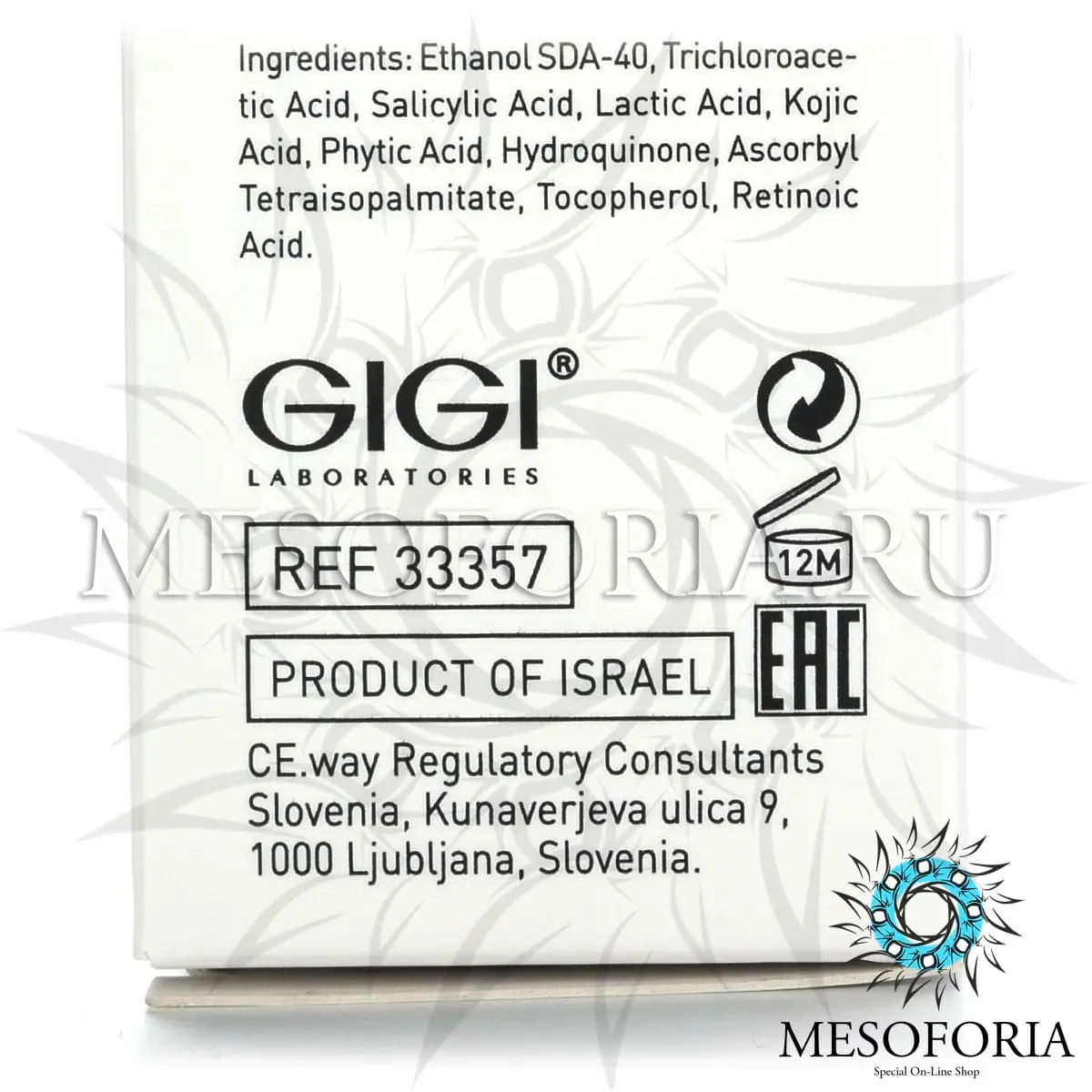 Осветляющий пилинг / Melasma Peel, Medic Peel PMA47, GiGi (Джи Джи) - 50 мл