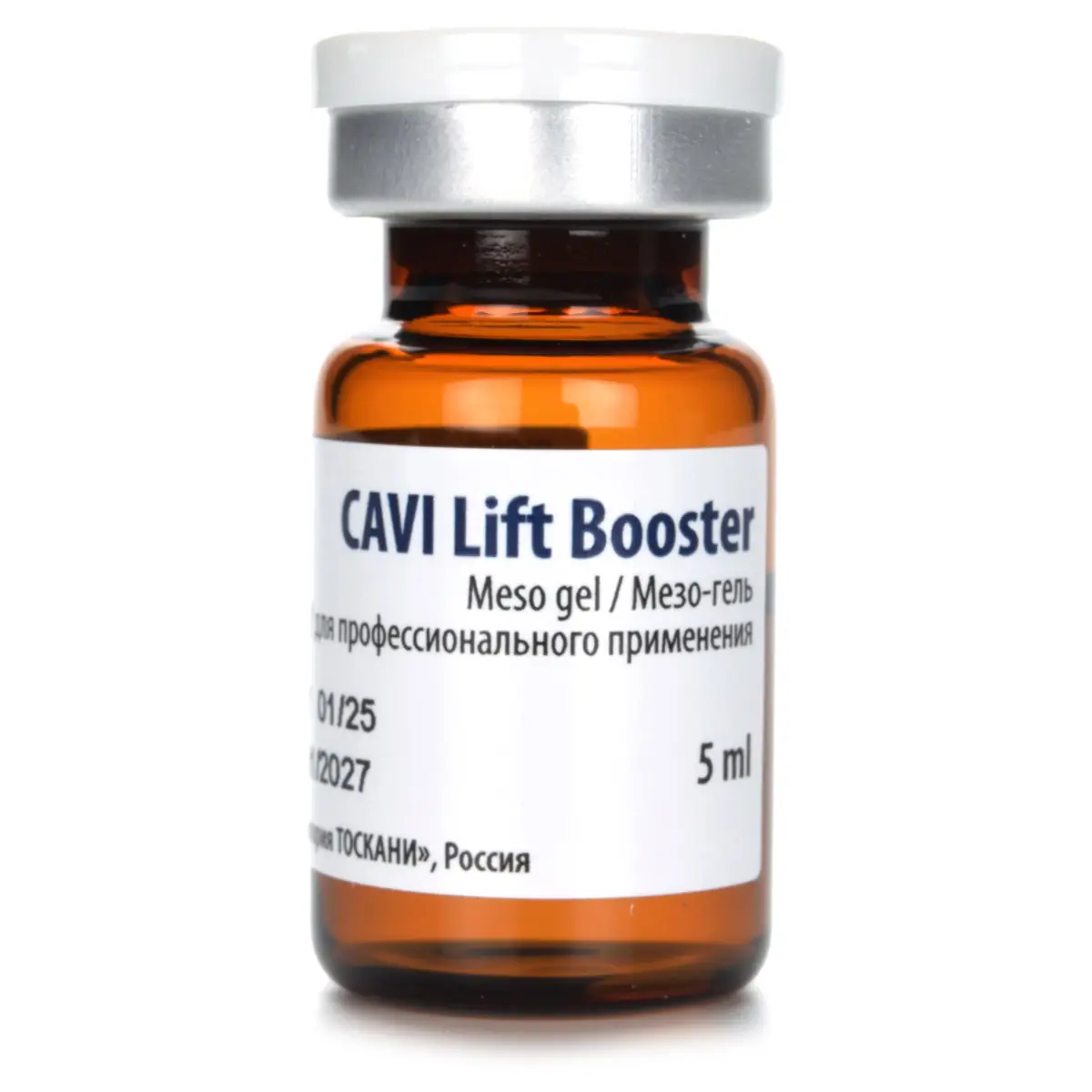 КАВИ Лифт / CAVI Lift Booster, Skinasil (Скинасил) - 5 мл