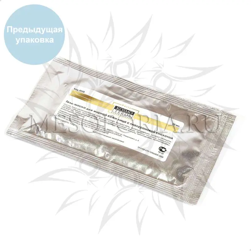 Гель-маска для жирной кожи лица с гиалуроновой кислотой / Masque-Gel Peaux Grasses A Lacide Hyaluronique, Kosmoteros (Космотерос), 30 мл