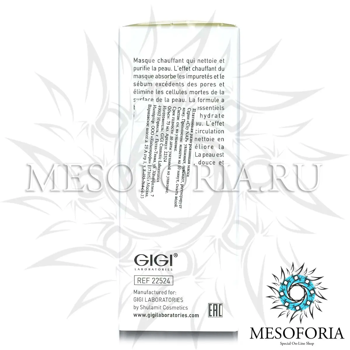 Платиновая маска / Platinum Heating Mask, City NAP, GiGi (Джи Джи) - 75 мл