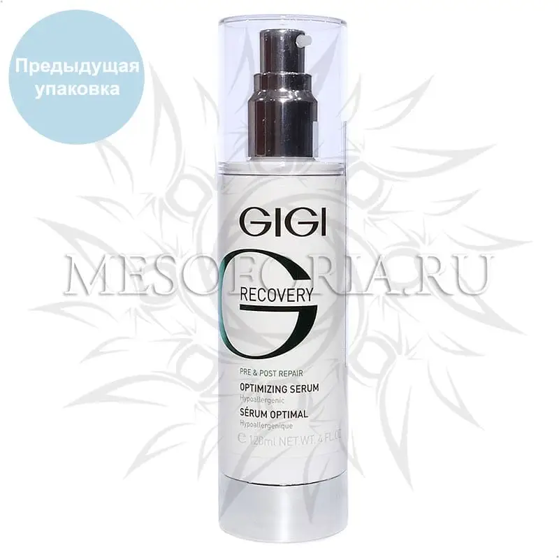 Оптимизирующая сыворотка / Optimizing Serum, Recovery, GiGi (Джи Джи) - 120 мл Оптимизирующая сыворотка / Optimizing Serum, Recovery, GiGi (Джи Джи) - 120 мл