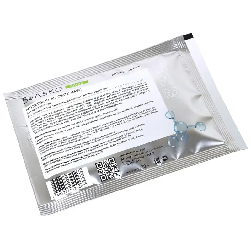 Альгинатная омолаживающая маска с антиоксидантами / Antioxidant Alginate Mask, BeASKO - 6*30 гр Альгинатная омолаживающая маска с антиоксидантами / Antioxidant Alginate Mask, BeASKO - 6*30 гр