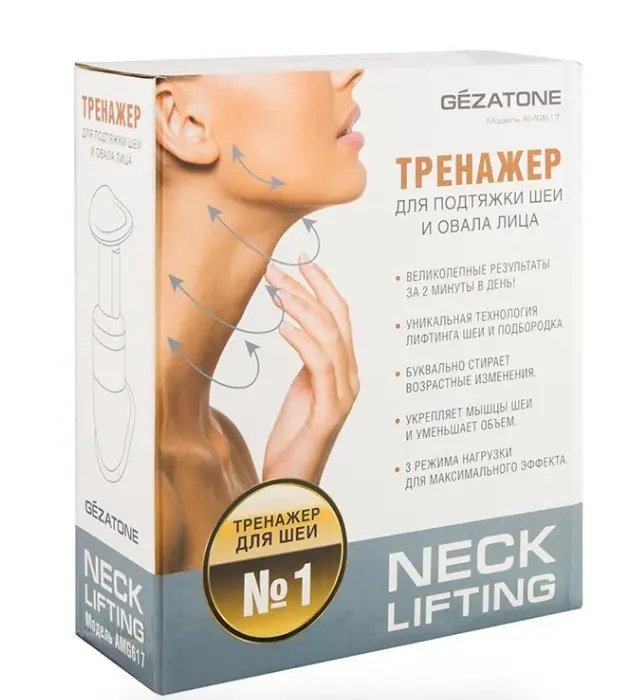 Тренажер для подтяжки шеи и овала лица Neck Lifting AMG 617, Gezatone (Гезатон, Жезатон)