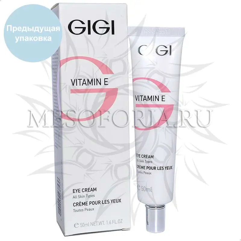 Крем для век / Eye Cream, Vitamin E, GiGi (Джи Джи) - 50 мл