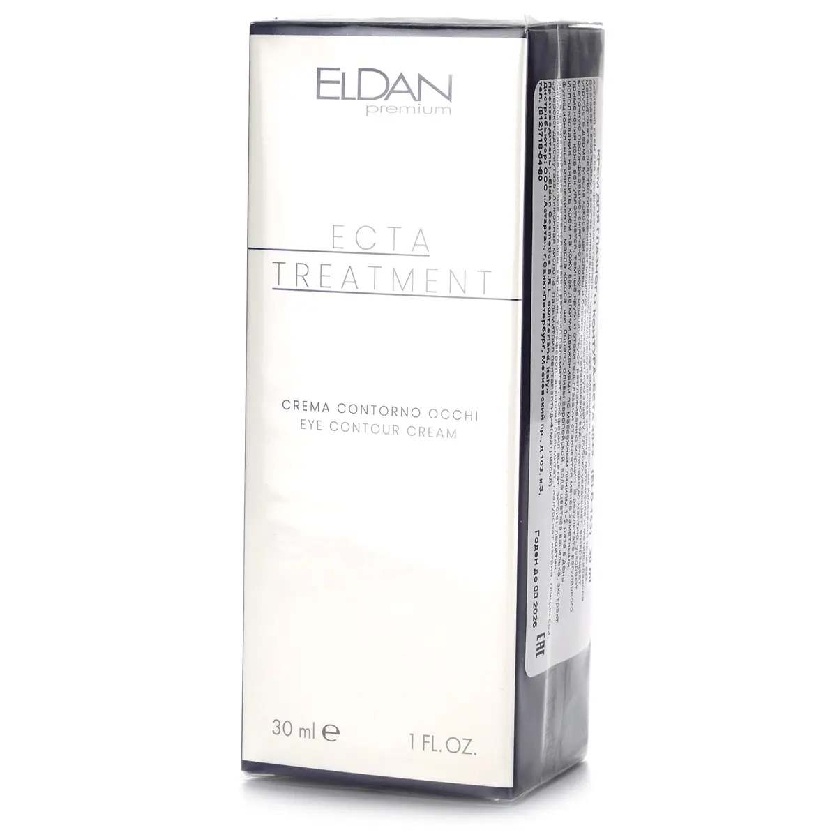 Крем для глазного контура ECTA 40+ / ECTA Treatment Eye Contour Cream, Premium, Eldan Cosmetics (Элдан косметика), 30 мл Крем для глазного контура ECTA 40+ / ECTA Treatment Eye Contour Cream, Premium, Eldan Cosmetics (Элдан косметика), 30 мл