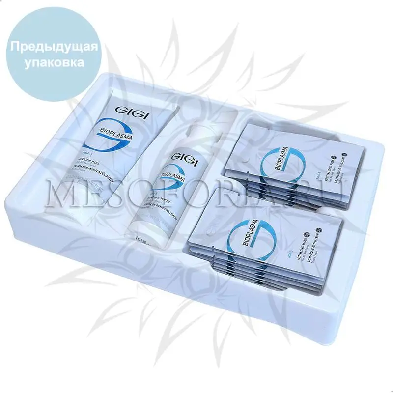 Набор омолаживающий профессиональный Skin Rejuvenating Kit, Bioplasma, GiGi (Джи Джи)