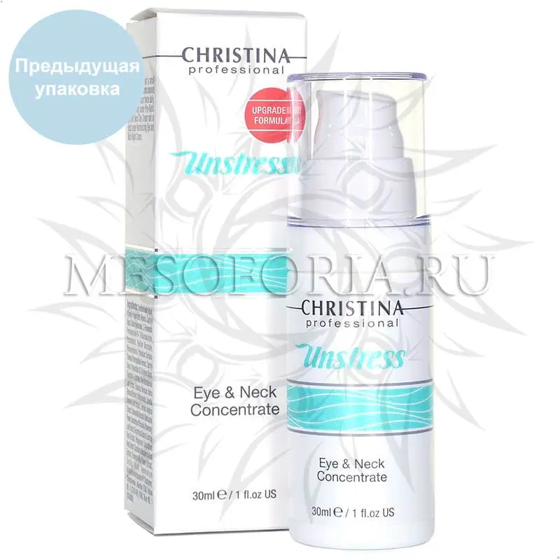 Концентрат для кожи вокруг глаз и шеи / Eye & Neck Concentrate, Unstress, Christina (Кристина) - 30 мл