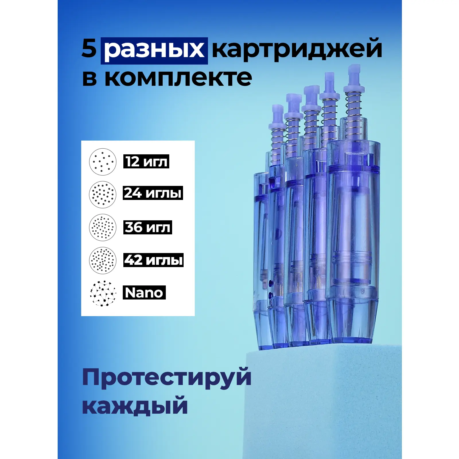 Аппарат фракционной мезотерапии DermaPen (Дермапен) MesoBox MB-1