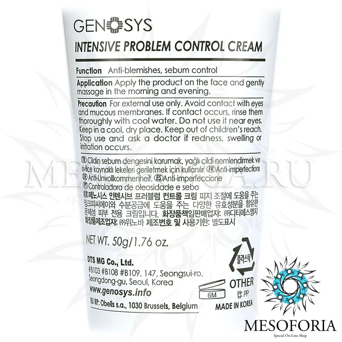 Интенсивный крем для ухода за проблемной кожей / Intensive Problem Control Cream, Genosys (Генозис) - 50 мл Интенсивный крем для ухода за проблемной кожей / Intensive Problem Control Cream, Genosys (Генозис) - 50 мл