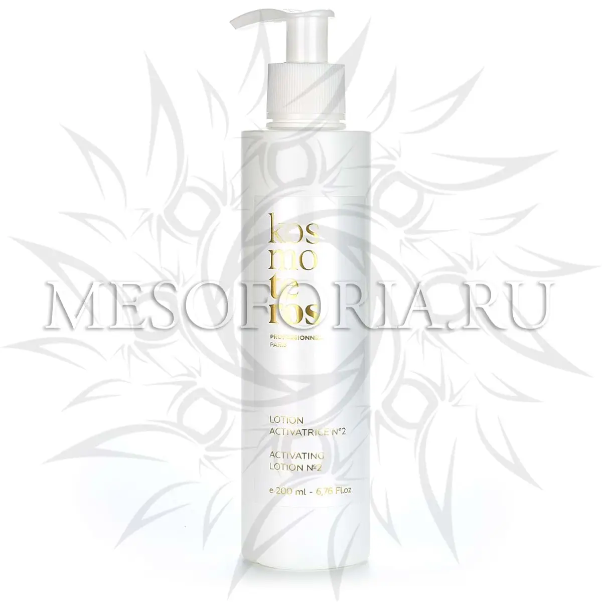 Набор косметики Kosmoteros «Дезинкрустация»